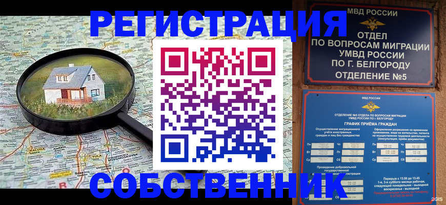 регистрация для школы в Светогорске